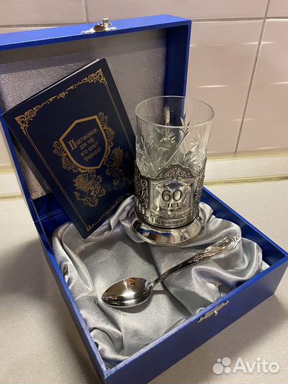 Подарочный набор юбилей подстаканник хрусталь