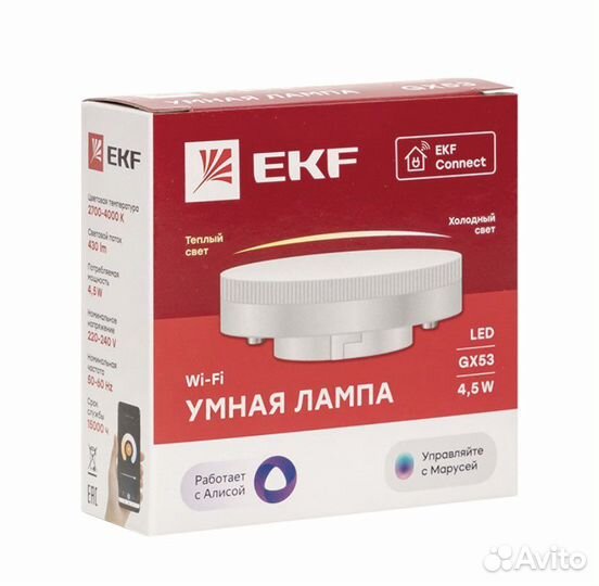 Умная лампа GX53 EKF Connect Wi-Fi