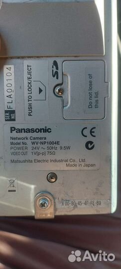 Камера видеонаблюдения бу