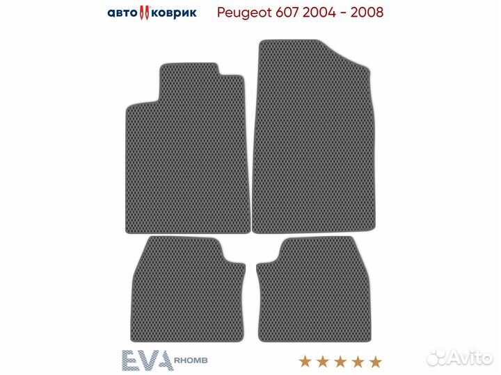 Коврики эва Peugeot 607 2004 - 2008