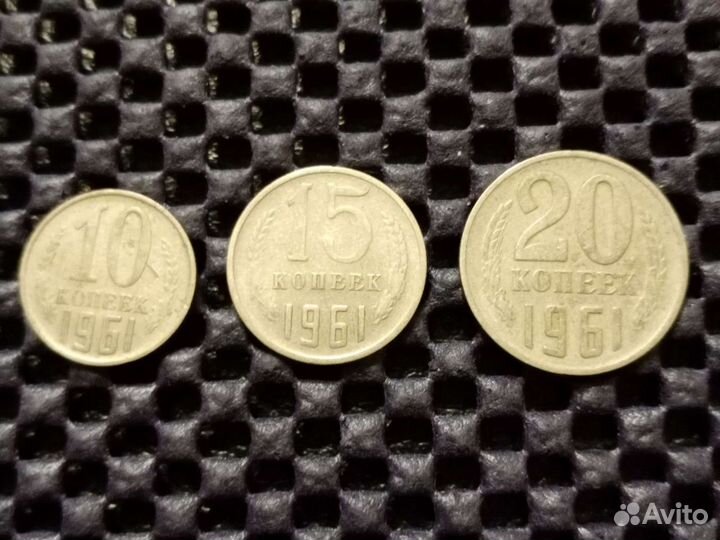 Монетки СССР