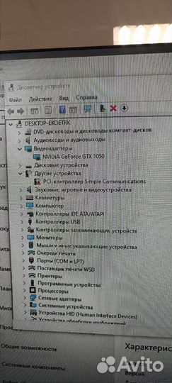 Продам игровой компьютер