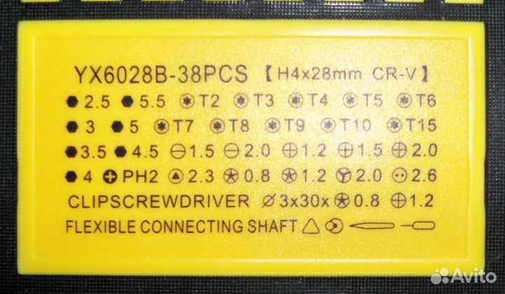 Отвёртки набор инструментов iPhone MacBook iPad