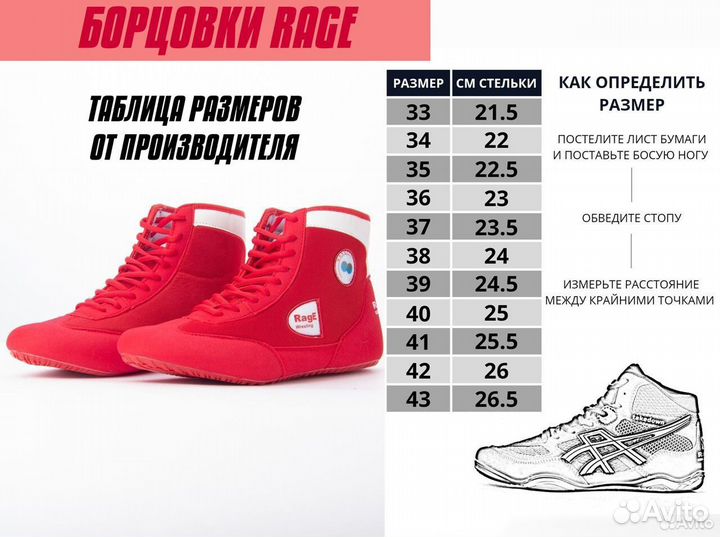 Борцовки для борьбы новые