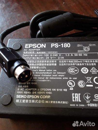 Блок питания Epson PS-180