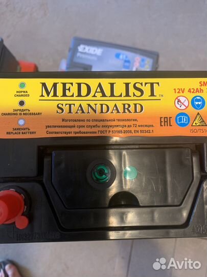 Аккумулятор 42ач Деу матиз