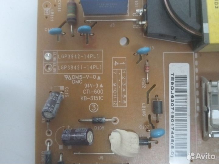 Блок питания EAX65423701 2.1