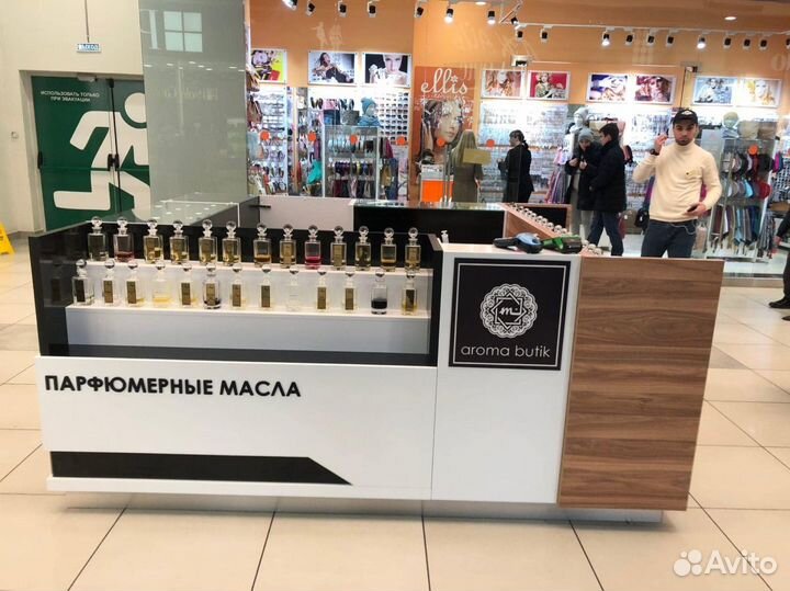 Парфюмерный остров
