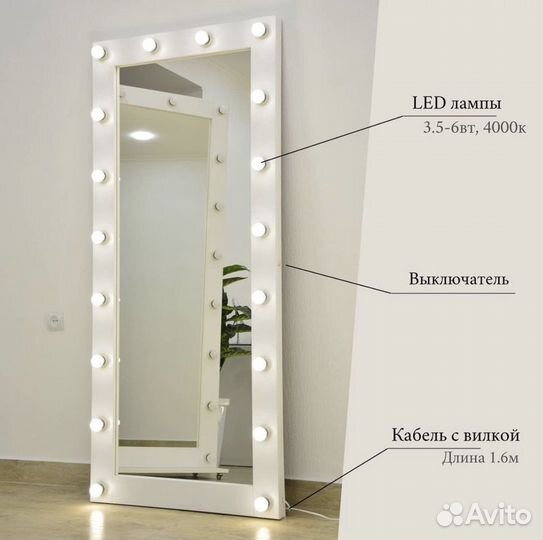 Новые зеркала с подсветкой гримёрные