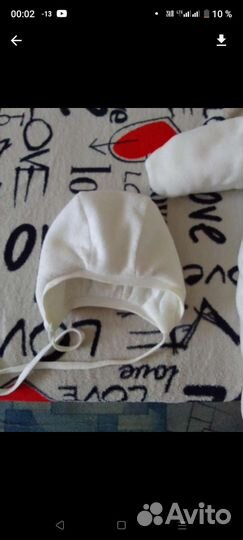 Зимний конверт