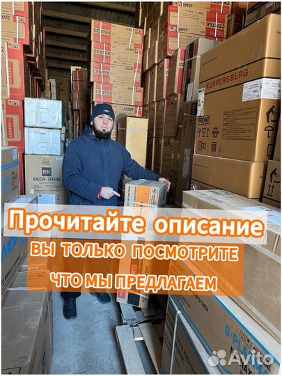 Кондиционеры со сплит системой