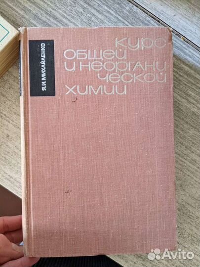 Научно популярные книги