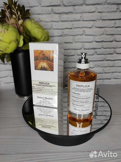 Autumn Vibes Maison Martin Margiela 100 мл