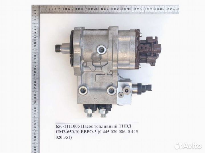 Насос топливный тнвд ямз-650.10 евро-3