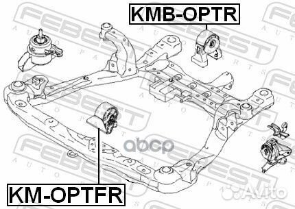 Подушка двигателя передняя kmoptfr Febest