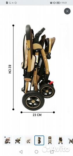 Прогулочная коляска с перекидной ручкой