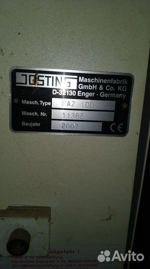 Станок для измельчения шпона kuper FAZ100