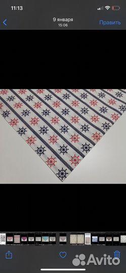 Ткань отрез хлопок