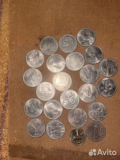 Советские монеты СССР