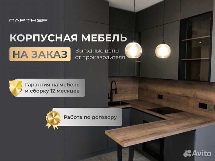 Тумба под телевизор под заказ