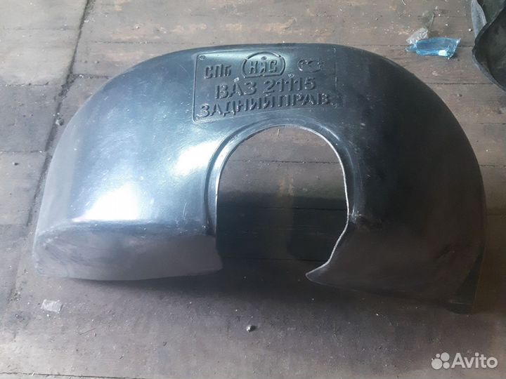 Подкрыльник задний ваз 2115