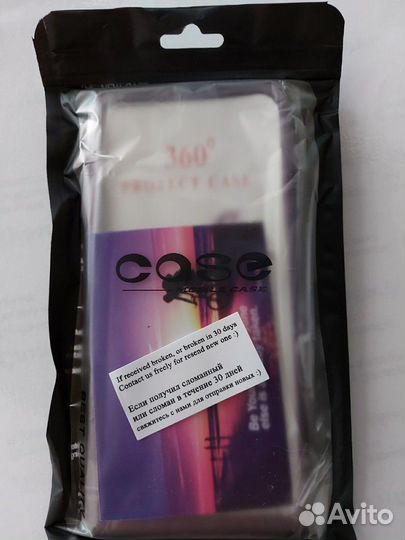 Чехол + защитное стекло для телефона Samsung A71