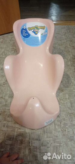 Комплект для купания