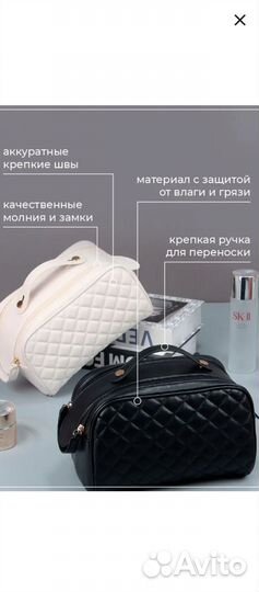 Косметичка