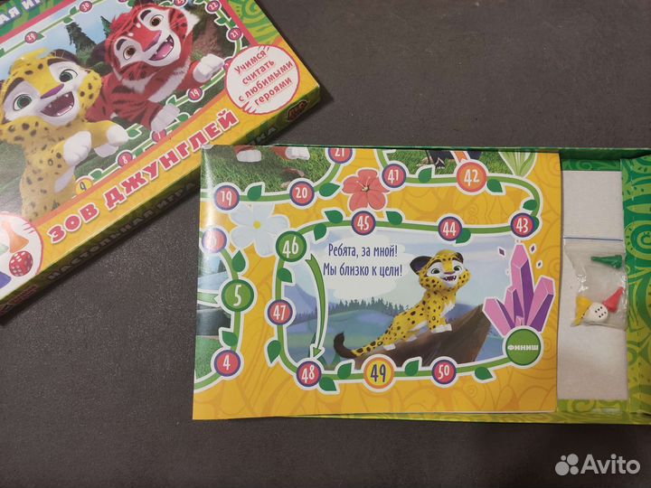 Игра ходила Лео и Тиг