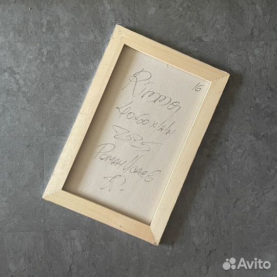 Картина акрилом и маслом 