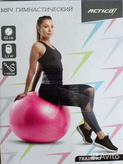 Гимнастический мяч