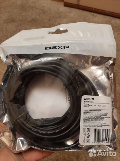 Кабель для компьютера удлинительный