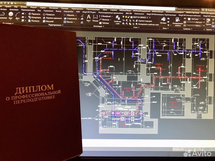 Проектирование по вентиляции и кондиционированию