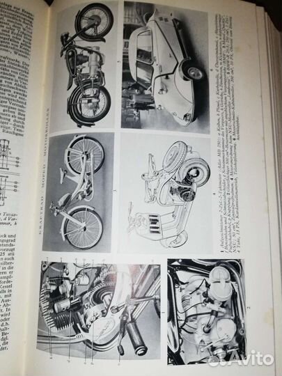 Старые антикварные книги