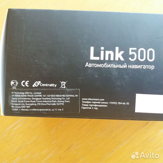 Автомобильный навигатор Shturmann