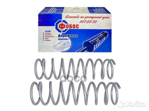 Пружины Стандарт 2101 усиленные задние 27085 Ф