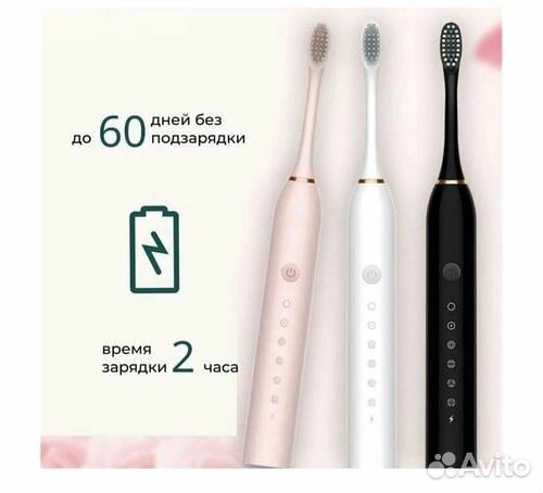 Зубная щетка