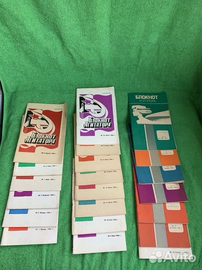 Блокнот Агитатора 1984 год
