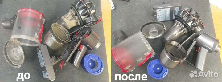 Ремонт и обслуживание техники Dyson