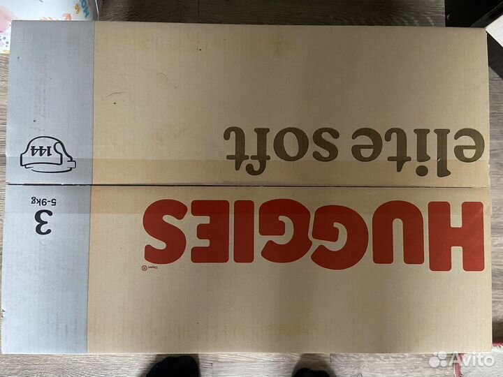 Памперсы подгузники для детей 3