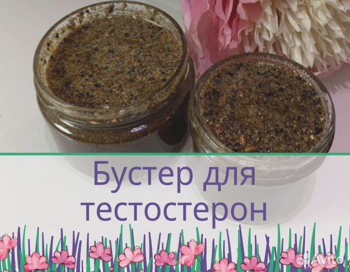 Мед волшебный