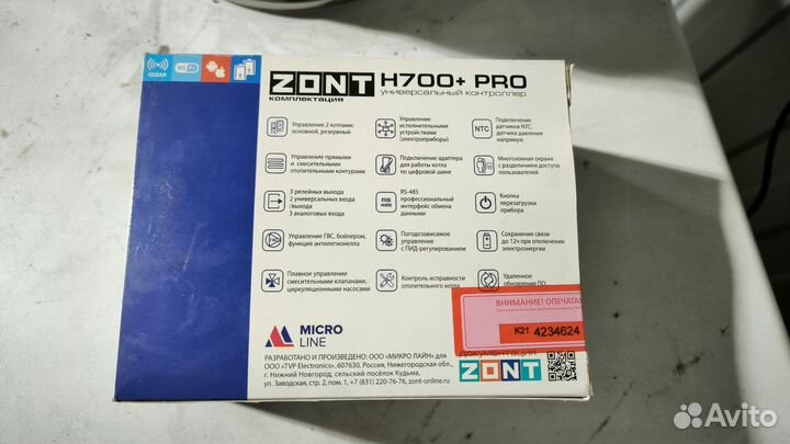 Автоматика zont для котлов