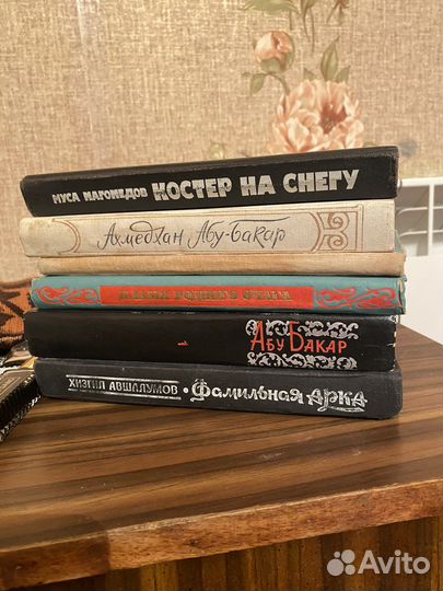 Лот из 6 книг