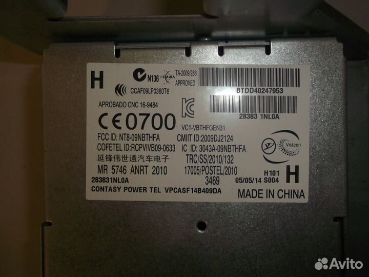 Блок управления телефоном (Infiniti QX50)