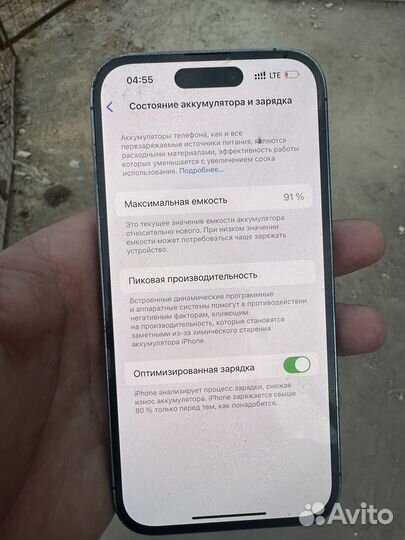 iPhone 14 Pro, 128 ГБ