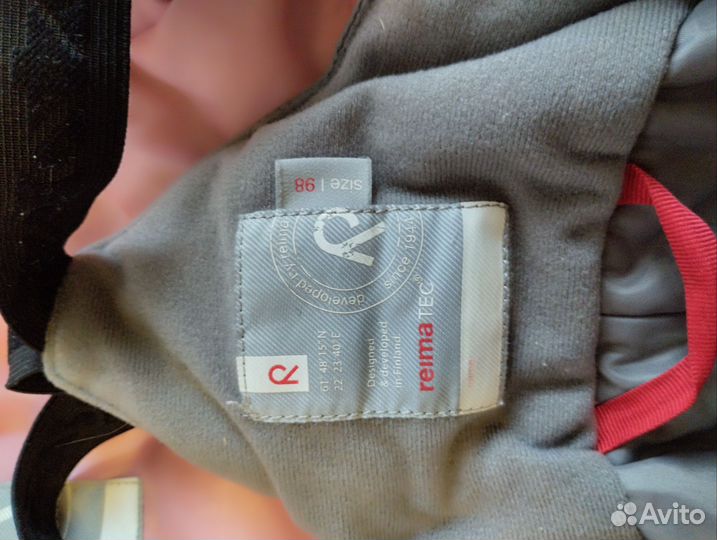 Костюм демисезонный 98