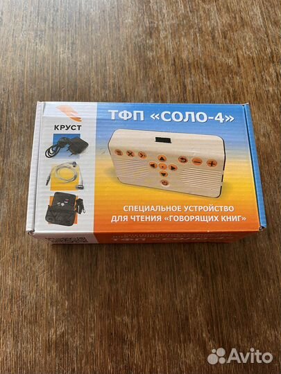 Устройство для чтения 