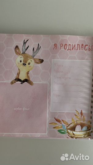 Фотоальбом для новорожденых