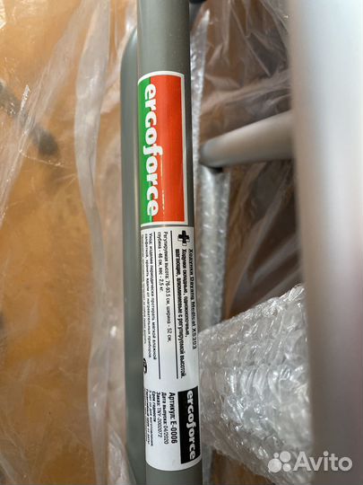 Опоры ходунки