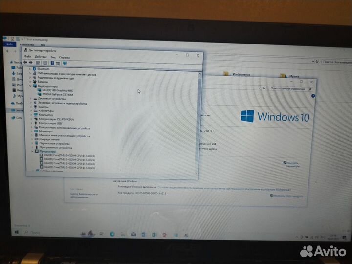 Ноутбук asus K750JB-TY072H 17.3